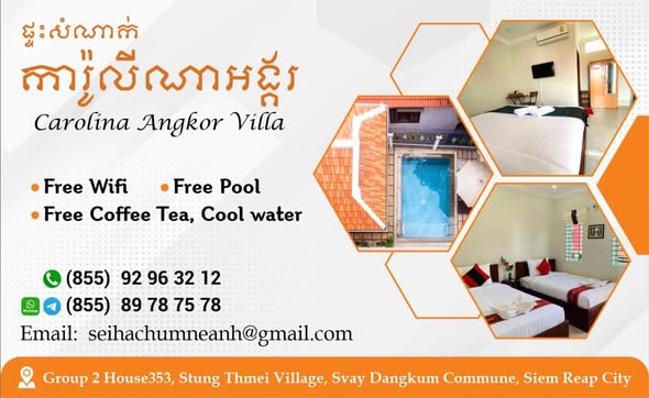 Carolina Angkor Villa B Card